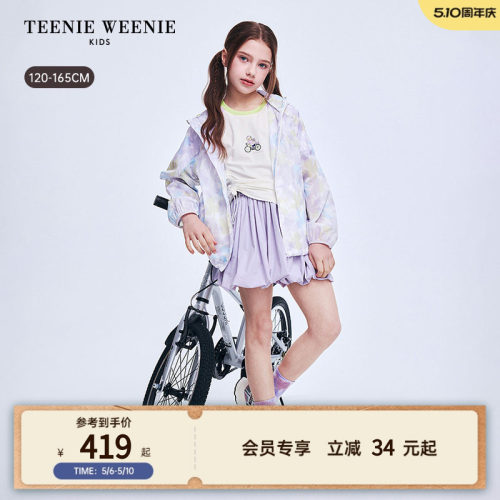 TeenieWeenieKids凉感彩印外套