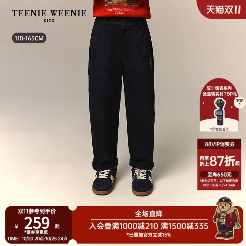 TeenieWeenie Kids小熊童装26年秋新款男童休闲风刺绣宽松萝卜裤