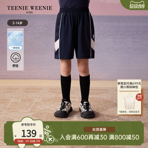 TeenieWeenieKids休闲运动短裤