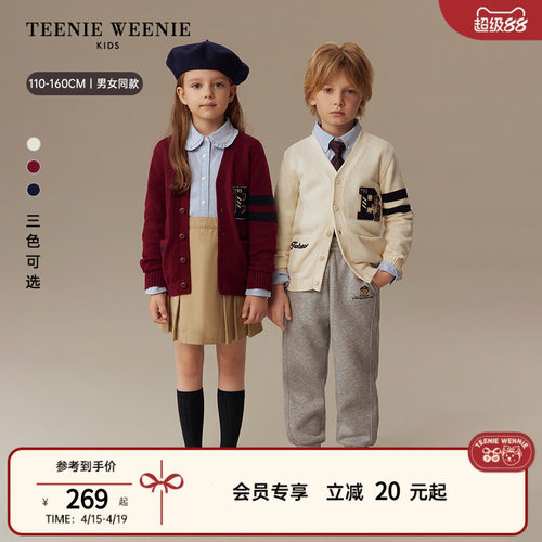 TeenieWeenieKidsV领毛织开衫