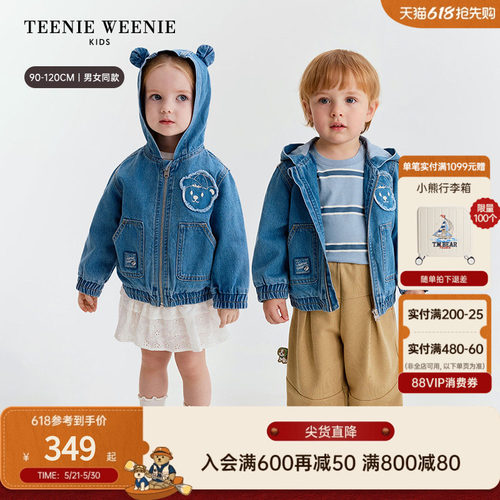 TeenieWeenieKids连帽牛仔外套