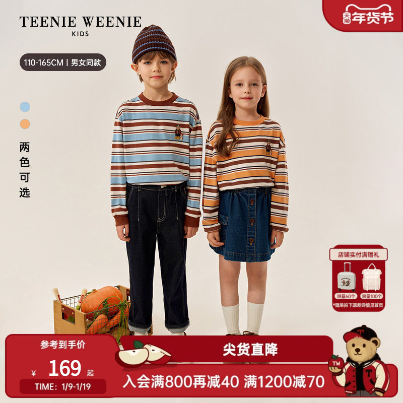 TeenieWeenie Kids小熊童装25年新款男女童撞色条纹圆领长袖T恤衫,童装/婴儿装/亲子装,T恤,淘宝优惠券,粉丝福利购,淘宝优惠卷