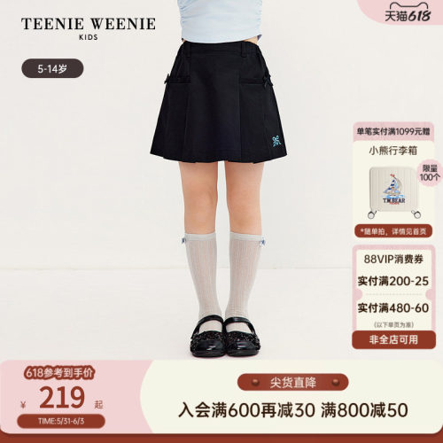 TeenieWeenieKids百褶半身裙