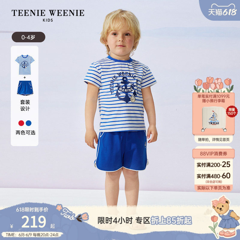 TeenieWeenie Kids小熊童装时尚舒适男宝宝复古条纹短袖短裤套装