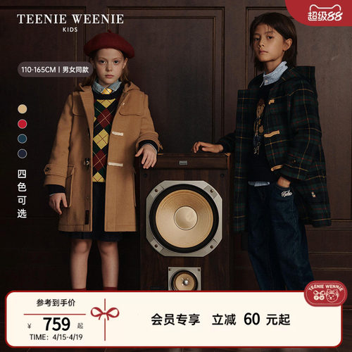 TeenieWeenieKids羊毛混纺大衣