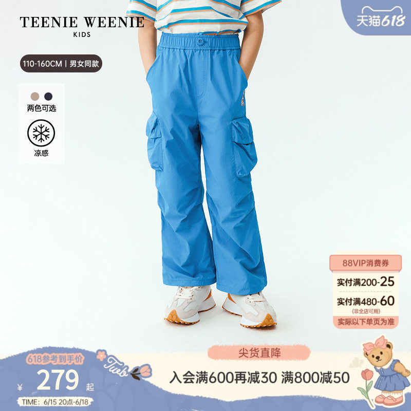 【凉感】TeenieWeenie Kids小熊童装26夏新款男女童降落伞工装裤