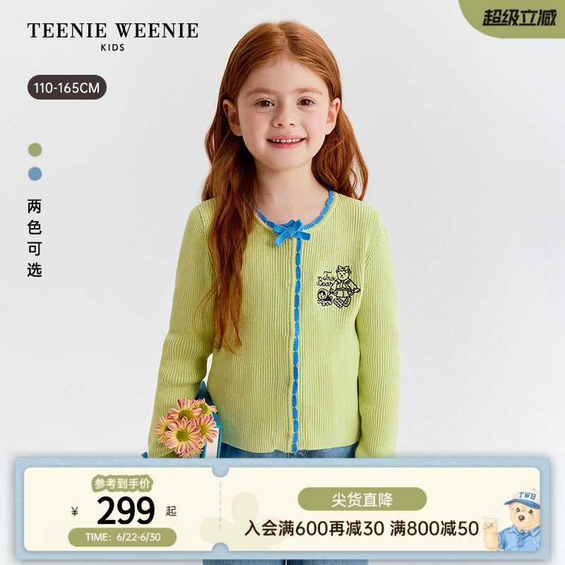 TeenieWeenie Kids小熊童装26年春夏新款女童淑女风花边针织开衫