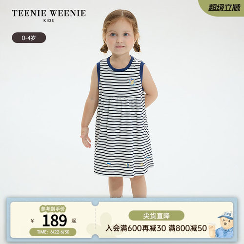 TeenieWeenieKids背心连衣裙