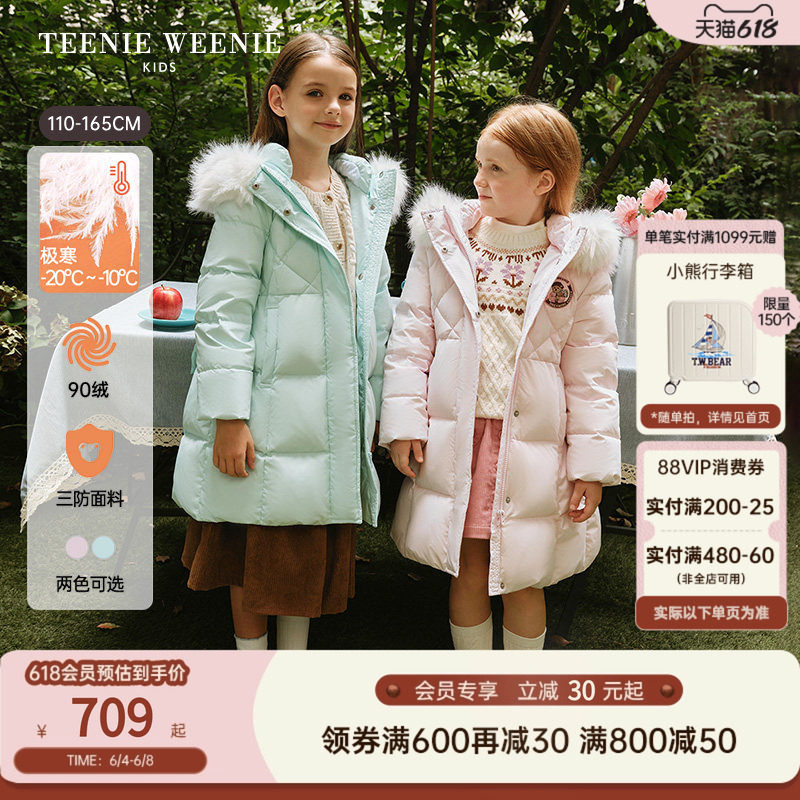 TeenieWeenie Kids小熊童装时尚舒适冬季女童毛领中长三防羽绒服