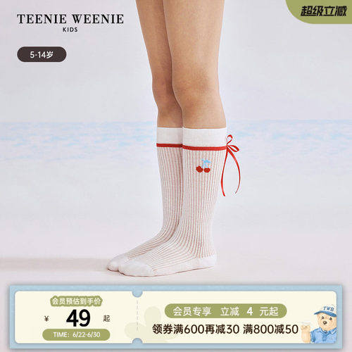 TeenieWeenieKids小腿半筒袜