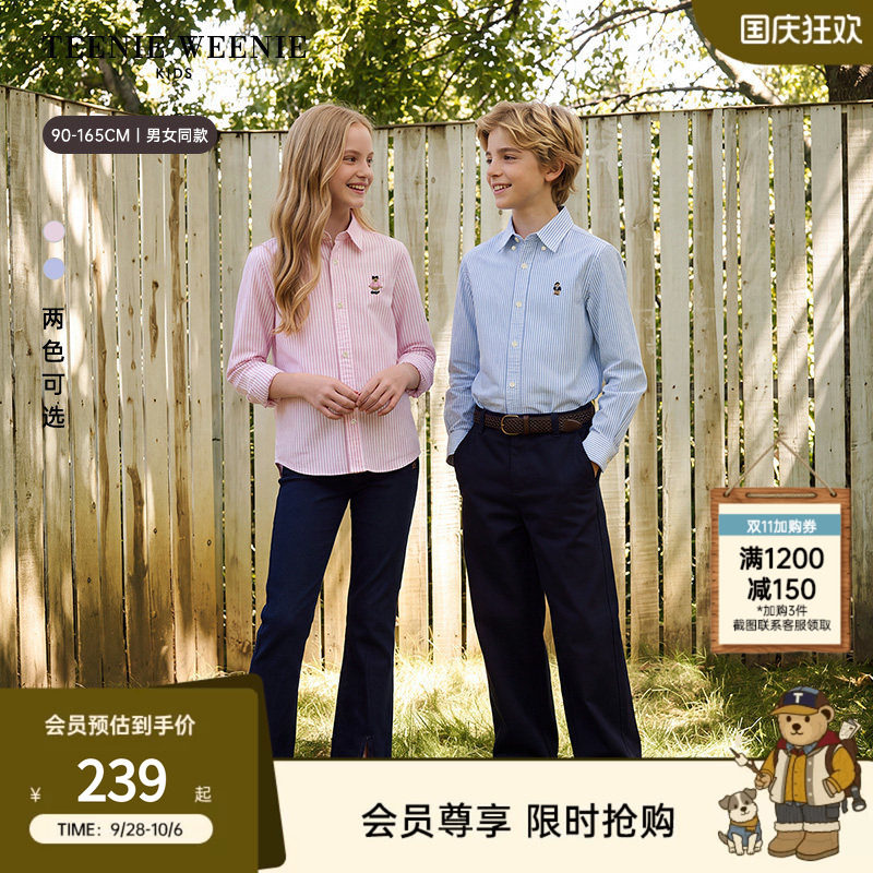 TeenieWeenieKids长袖条纹衬衫