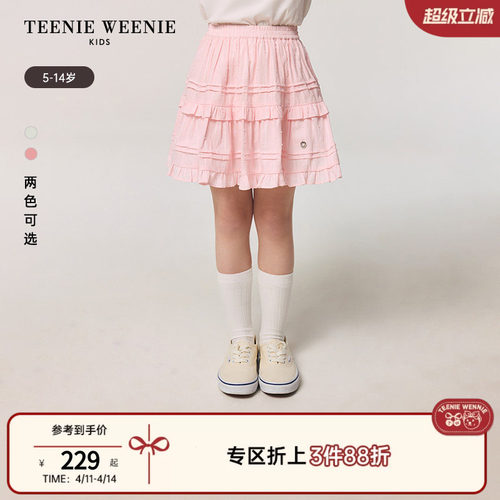 TeenieWeenieKids半身蛋糕裙