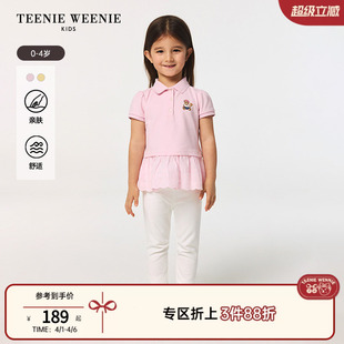 Kids小熊童装 菁英POLO TeenieWeenie 打底衫 舒适女宝宝短袖