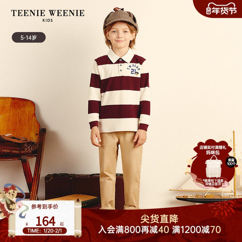 TeenieWeenie Kids小熊童装秋季款男童条纹翻领学院风T恤POLO衫,童装/婴儿装/亲子装,儿童POLO衫,淘宝优惠券,粉丝福利购,淘宝优惠卷