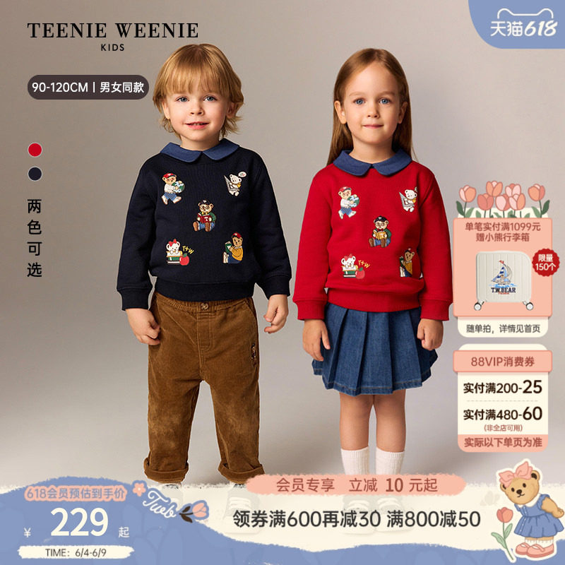 TeenieWeenie Kids小熊童装秋冬季男女宝宝加绒假两件卫衣长裤