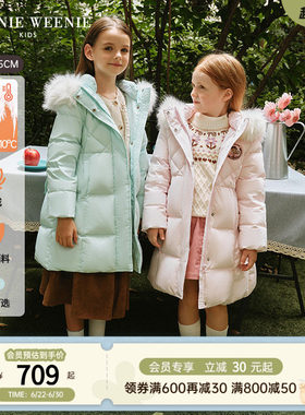 TeenieWeenieKids三防羽绒服