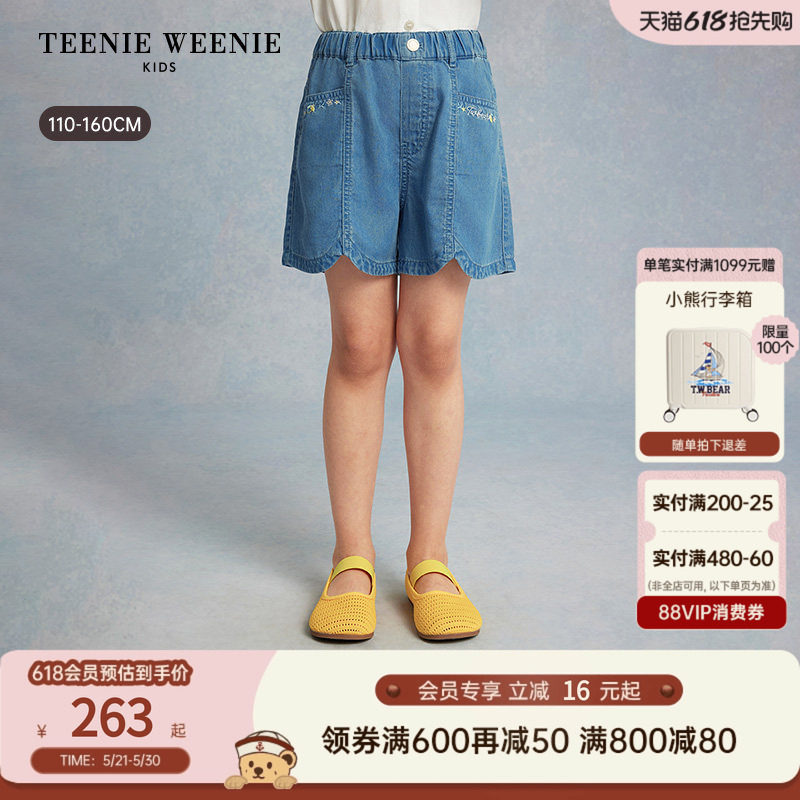 TeenieWeenie Kids小熊童装26年夏季新款女童甜美水蜜桃牛仔短裤