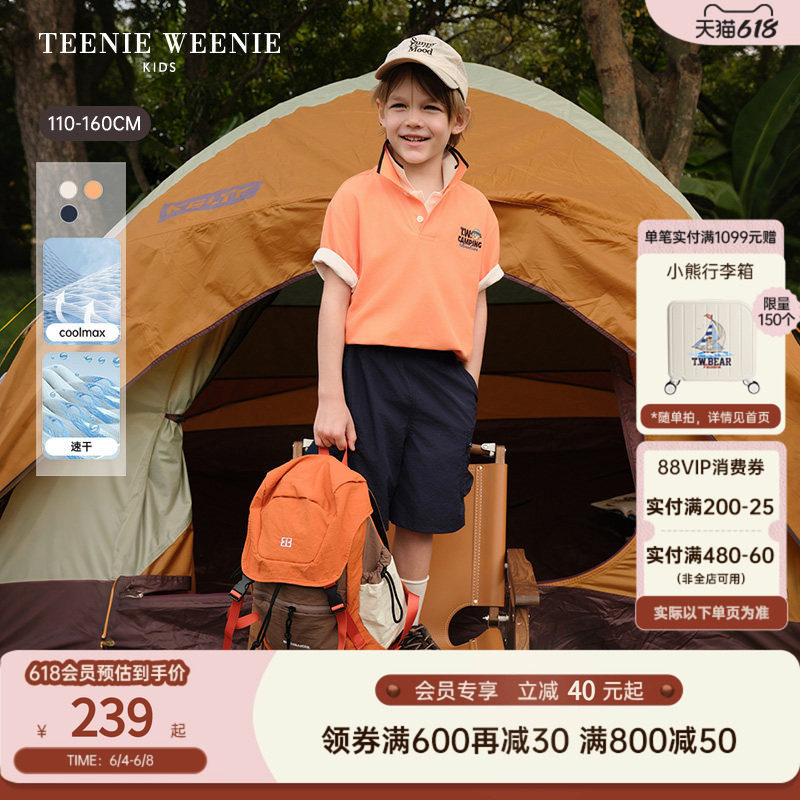 【凉感速干】TeenieWeenie Kids小熊童装26夏男童吸湿短袖polo衫