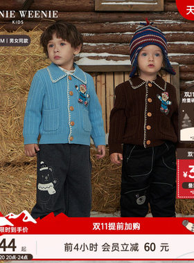 TeenieWeenieKids针织开衫毛衣