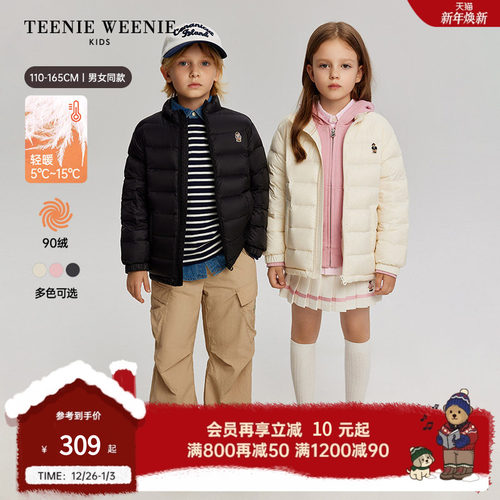 TeenieWeenieKids轻量羽绒服