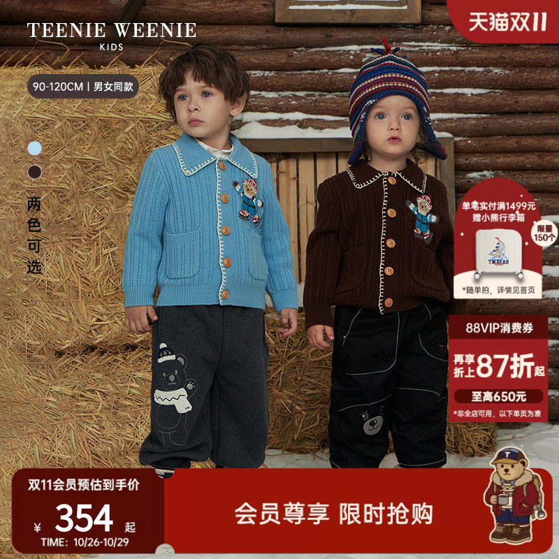 TeenieWeenie Kids小熊童装26年冬季新款男女宝翻领针织开衫毛衣