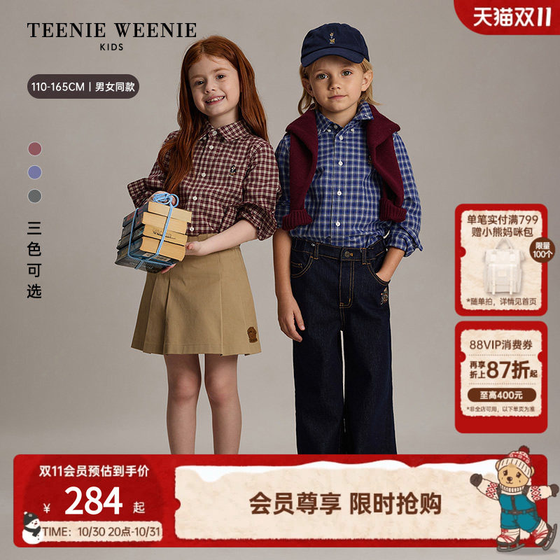 TeenieWeenie Kids小熊童装26秋新款男女童学院风格纹棉衬衫外套