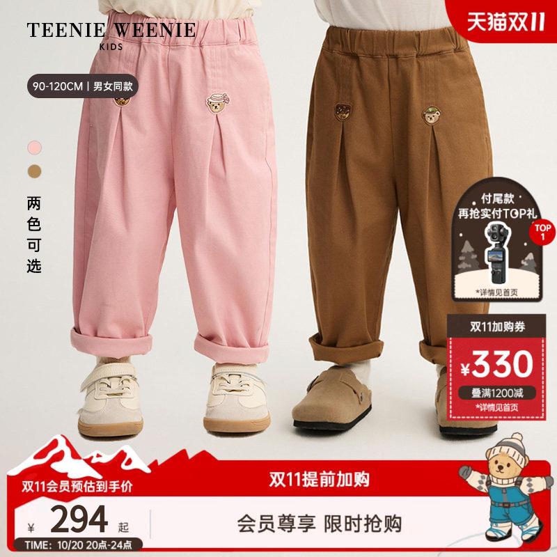 TeenieWeenie Kids小熊童装26年秋季新款男女宝宝可爱休闲萝卜裤