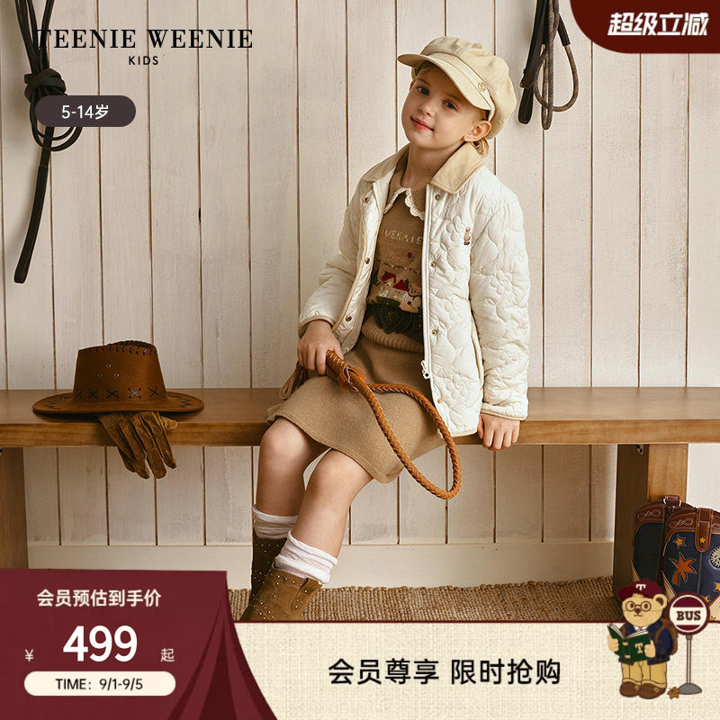 TeenieWeenieKids绗缝棉服外套