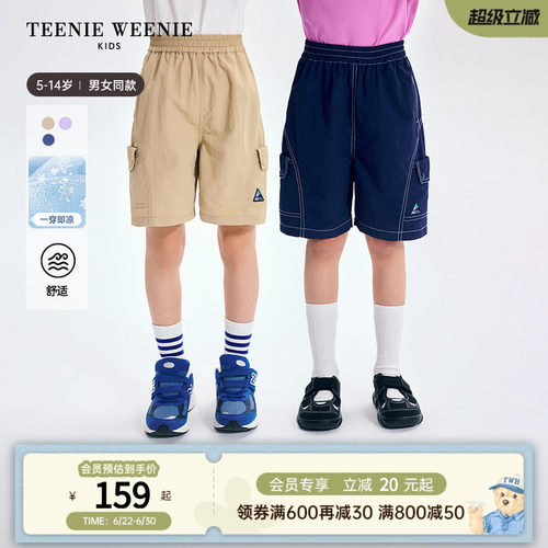 TeenieWeenieKids凉感工装短裤
