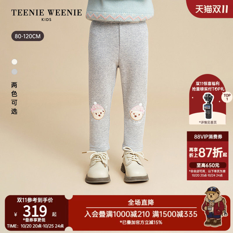 TeenieWeenie Kids小熊童装26年冬季新款女宝萌趣仿银狐绒打底裤