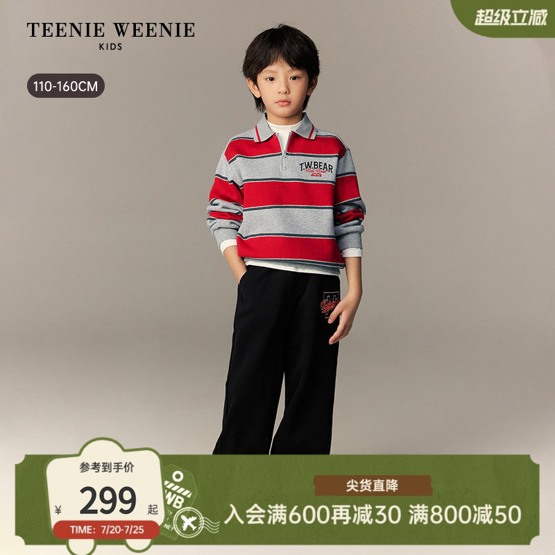 TeenieWeenie Kids小熊童装26年新春新款男童翻领宽条纹加绒卫衣