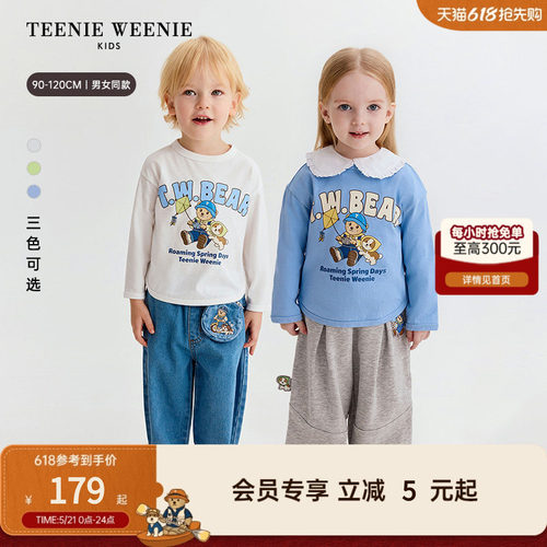 TeenieWeenieKids纯棉长袖T恤