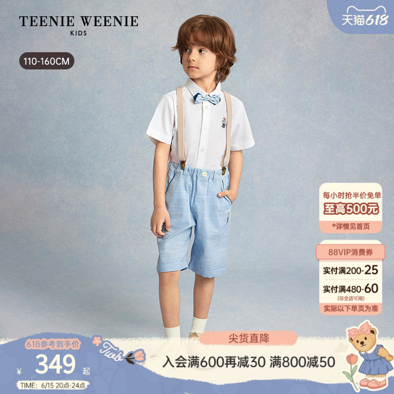 TeenieWeenie Kids小熊童装26年夏新款男童舒适简约棉麻短袖衬衫