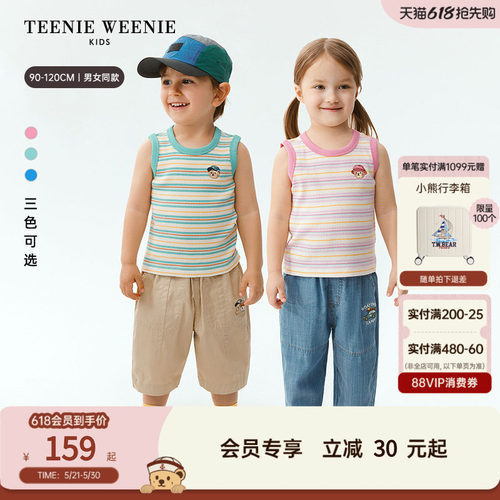 TeenieWeenieKids彩条罗纹背心