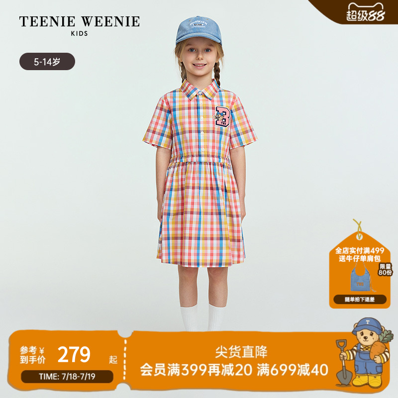 TeenieWeenieKids衬衫连衣裙