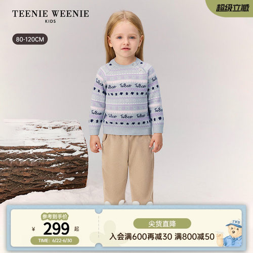 TeenieWeenieKids提花套头毛衣