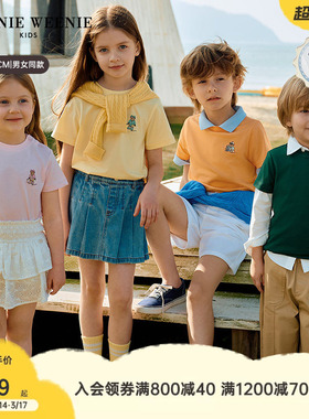 【TW.V系列】TeenieWeenie Kids小熊男女童装多巴胺春夏短袖棉T恤