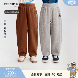休闲长裤 TeenieWeenie 男女童简约微香蕉裤 26春夏款 Kids小熊童装