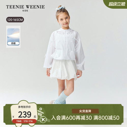 TeenieWeenieKids轻薄防晒外套