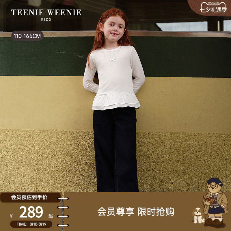 TeenieWeenieKids长袖针织衫