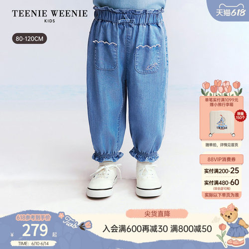 TeenieWeenieKids防晒牛仔裤
