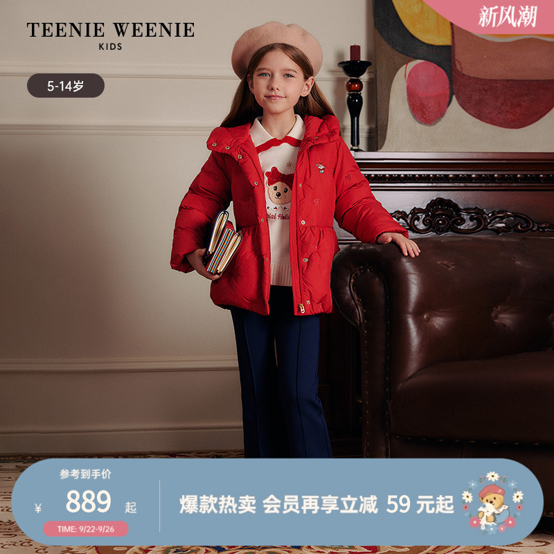 TeenieWeenieKids甜美羽绒服
