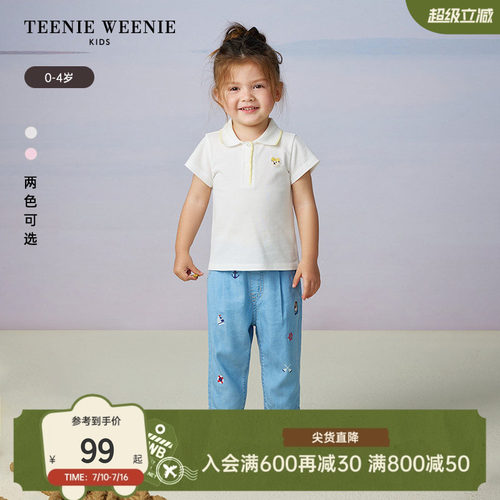 TeenieWeenieKids翻领polo衫