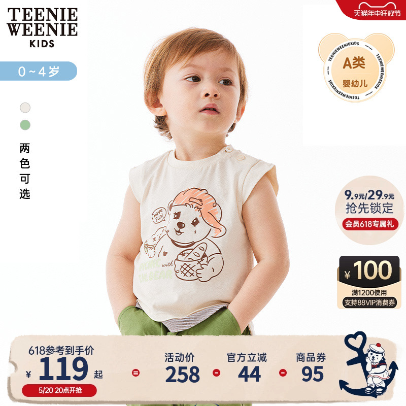 TeenieWeenie Kids小熊童装男宝宝24年夏款纯棉小熊印花无袖T恤-封面