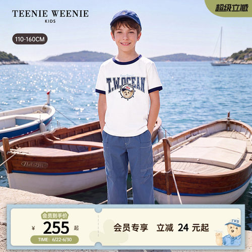 TeenieWeenieKids抗菌短袖T恤