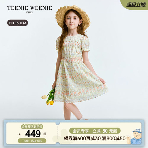 TeenieWeenieKids碎花连衣裙