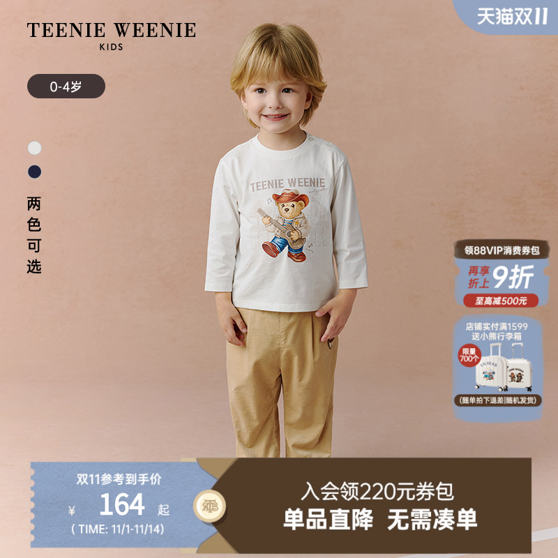 TeenieWeenieKids印花长袖T恤