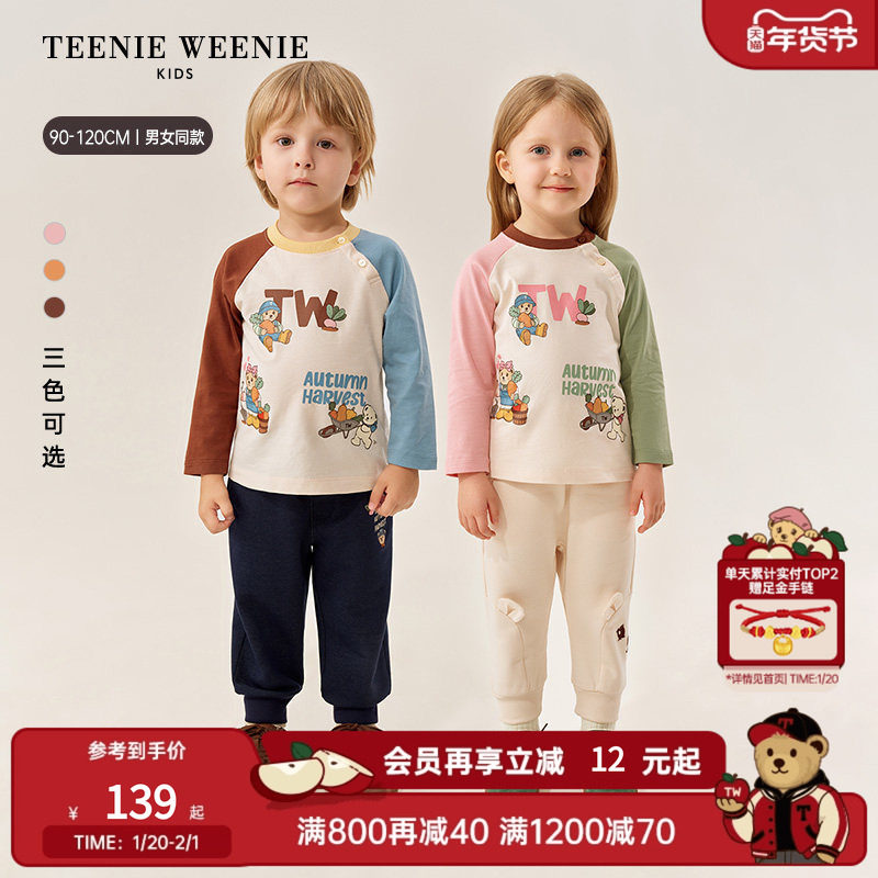 TeenieWeenie Kids小熊童装25年新男女宝插肩袖印花T恤衫长裤套装,童装/婴儿装/亲子装,T恤,淘宝优惠券,粉丝福利购,淘宝优惠卷
