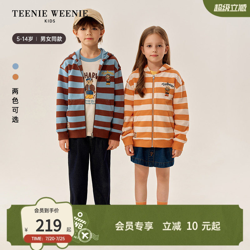 TeenieWeenie Kids小熊童装时尚舒适男女童条纹刺绣外套长裤套装