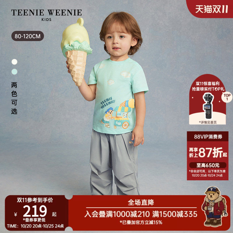 TeenieWeenie Kids小熊童装26年夏新款男宝宝萌趣印花短袖棉麻T恤